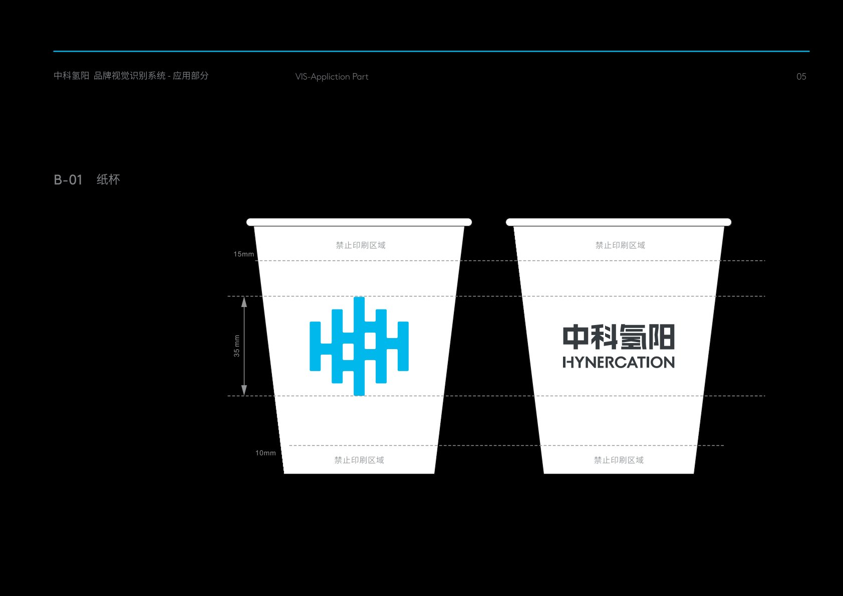 望花区VI设计公司